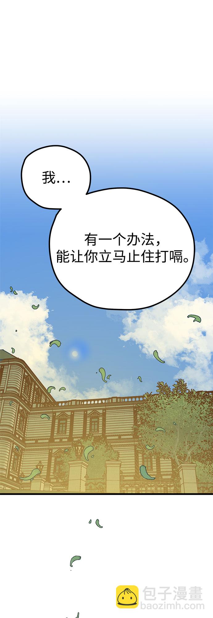 第8话89
