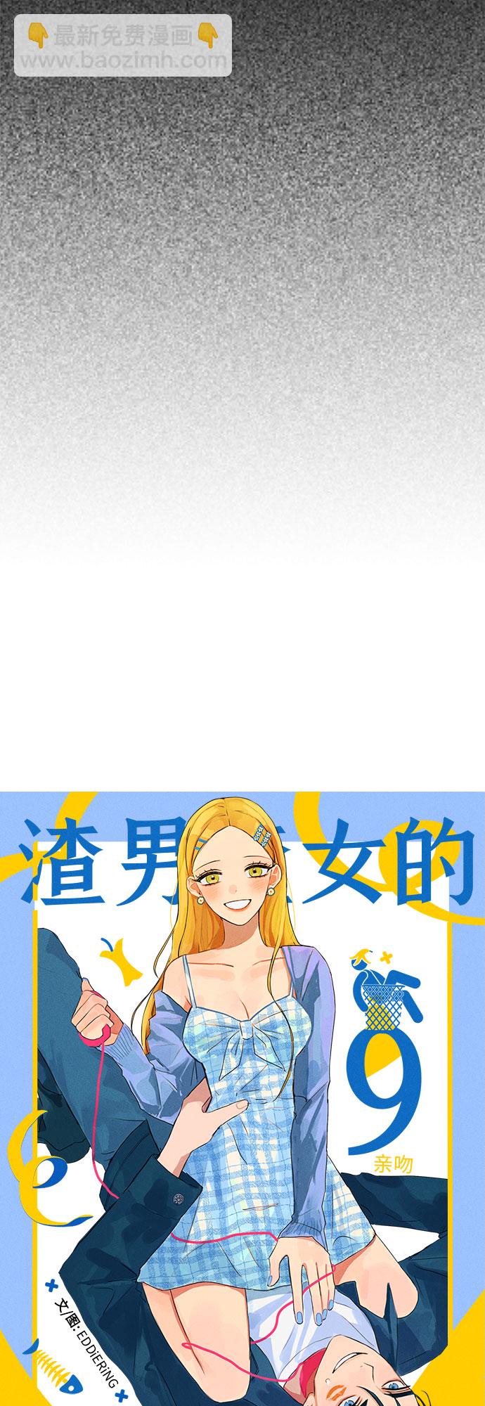 第9话12