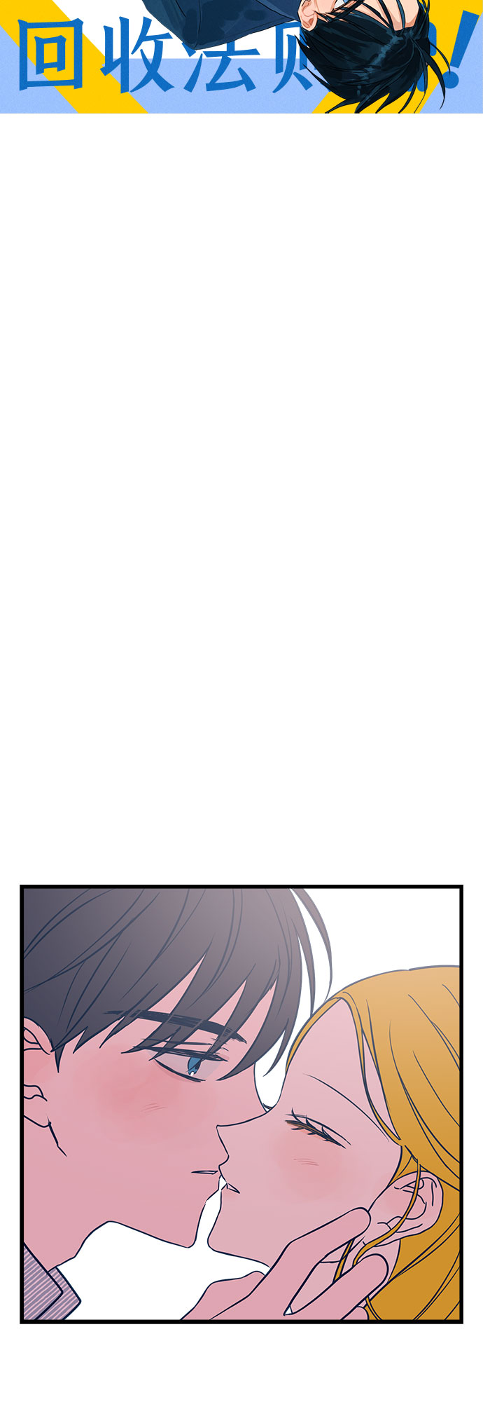 第9话13