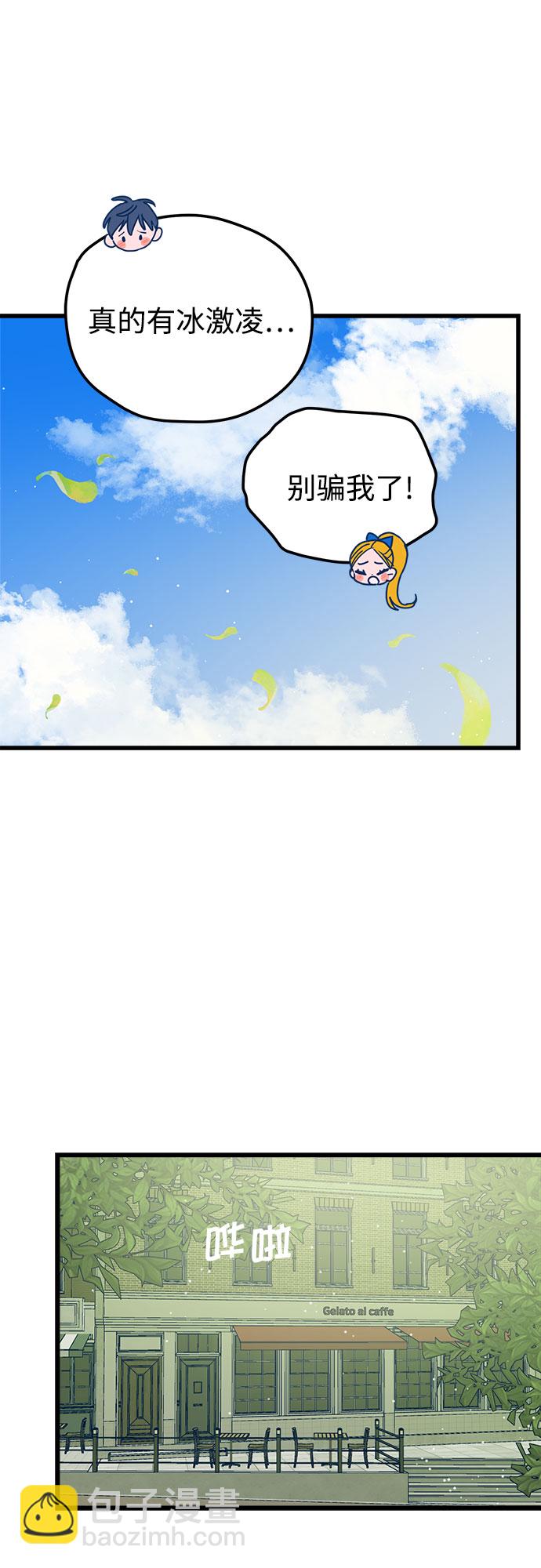 第9话20