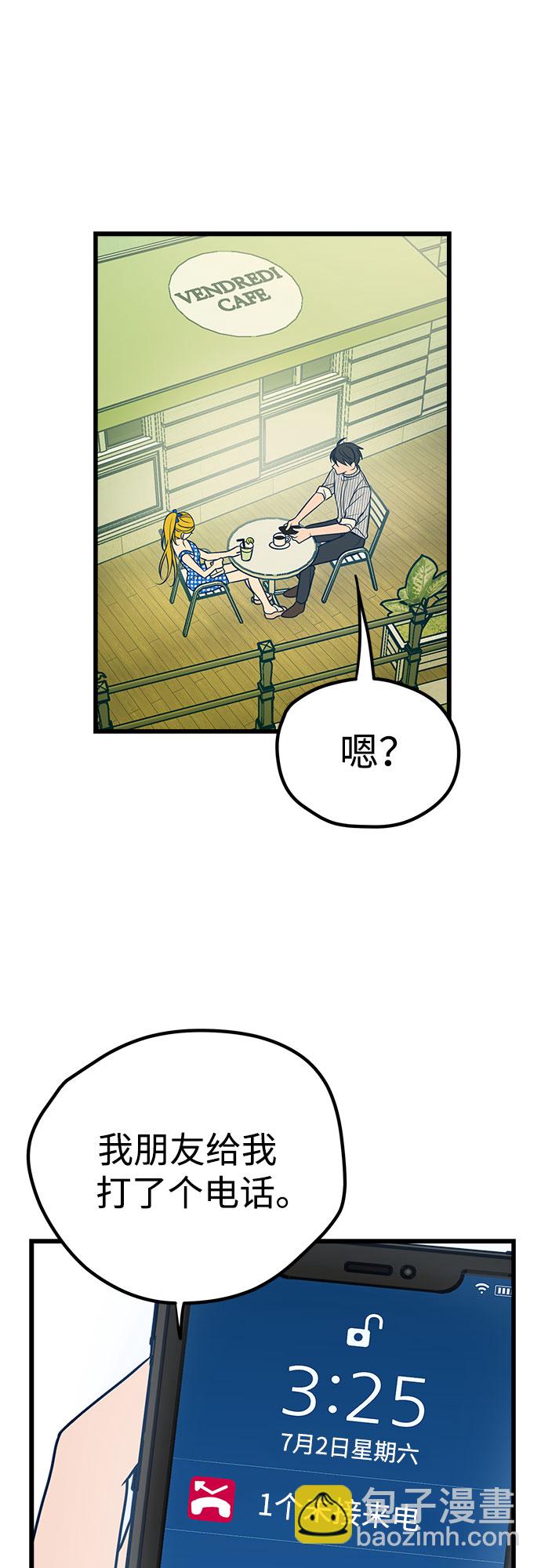 第9话22