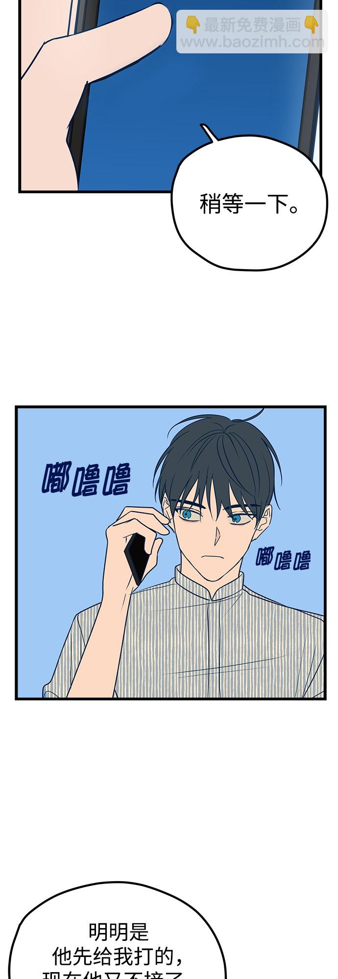 第9话23