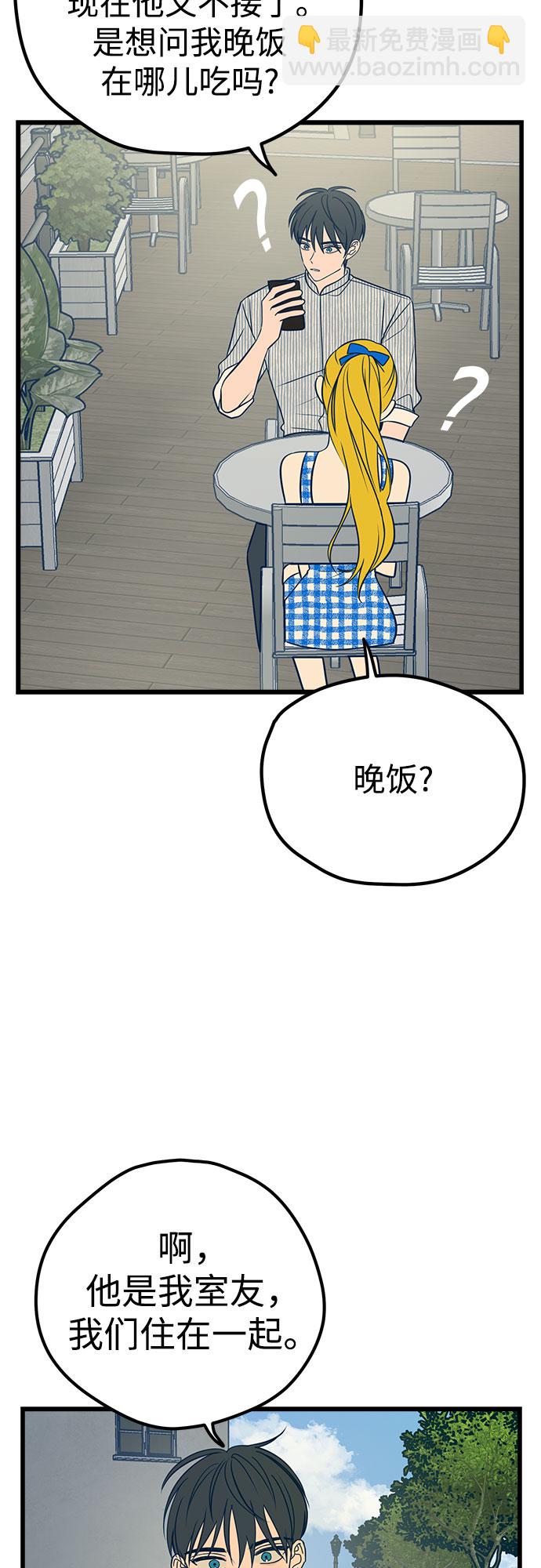 第9话24