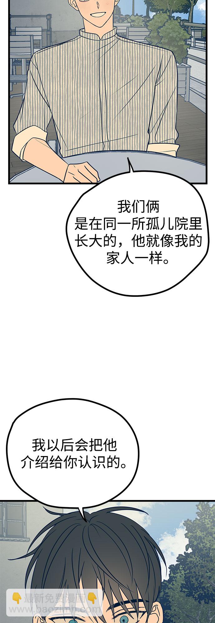 第9话25