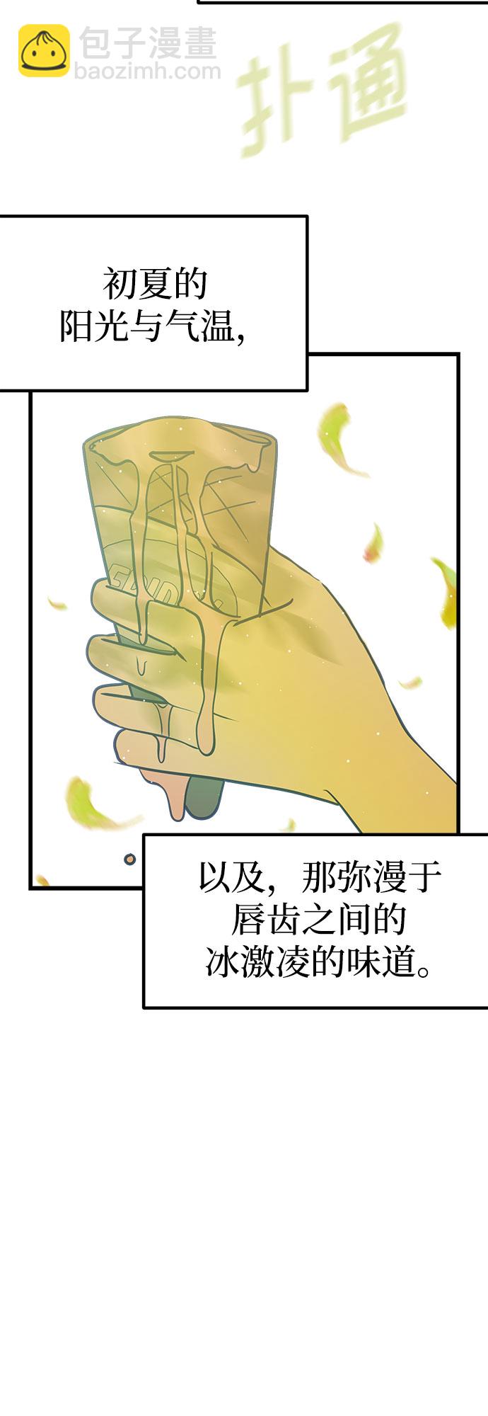第9话3