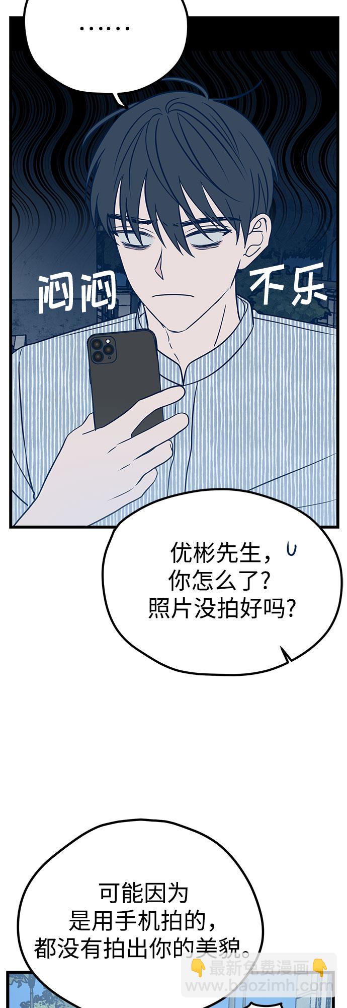 第9话33
