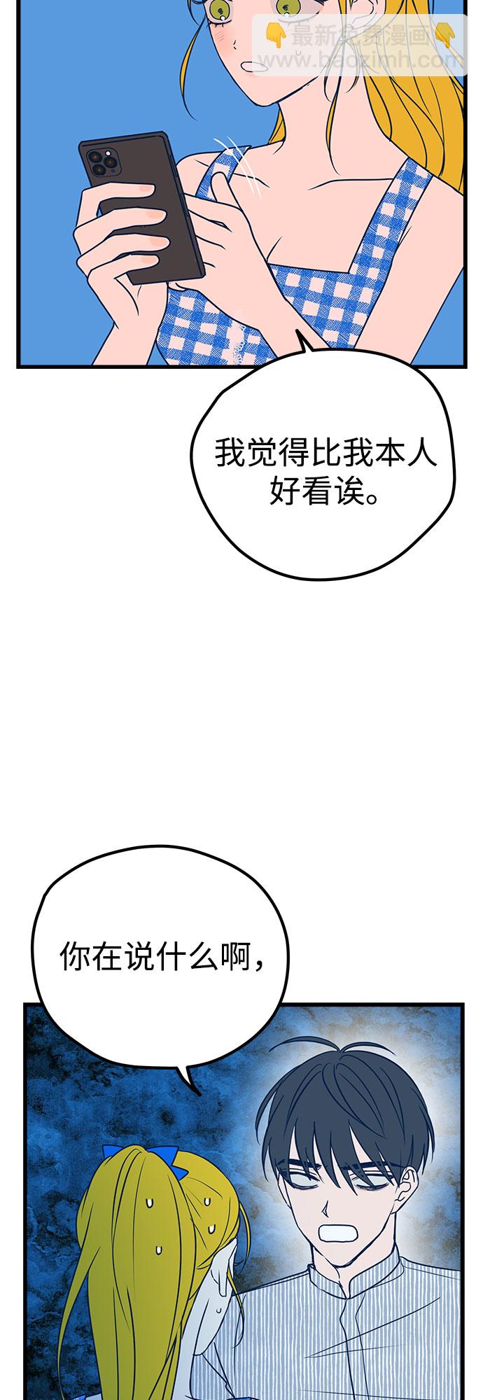 第9话35