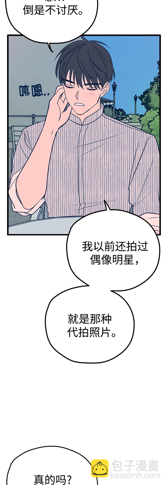 第9话39