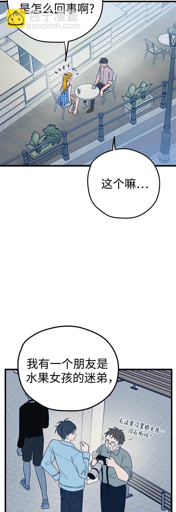 第9话40