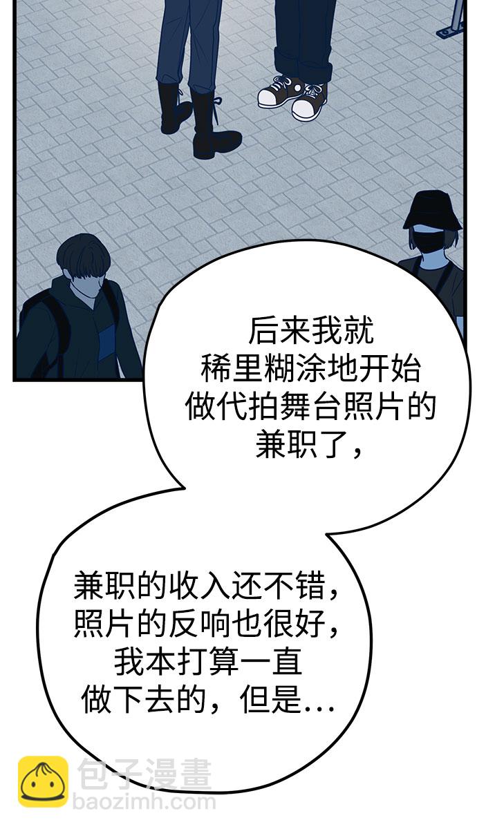 第9话41