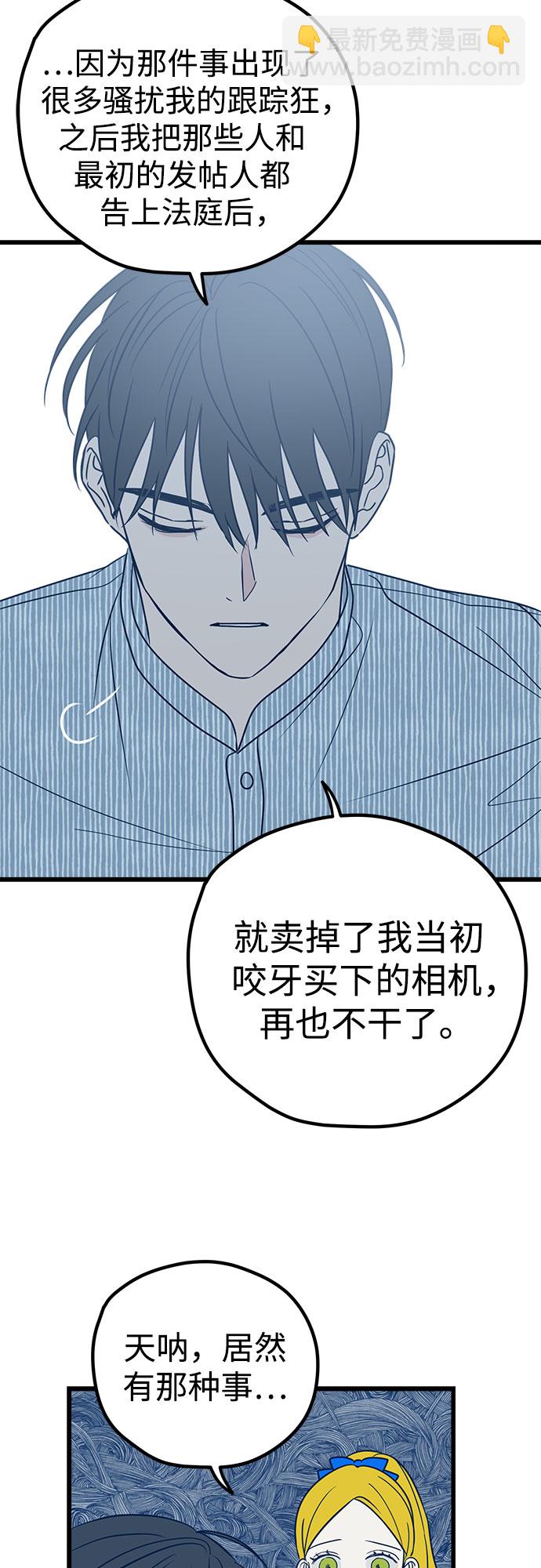 第9话44