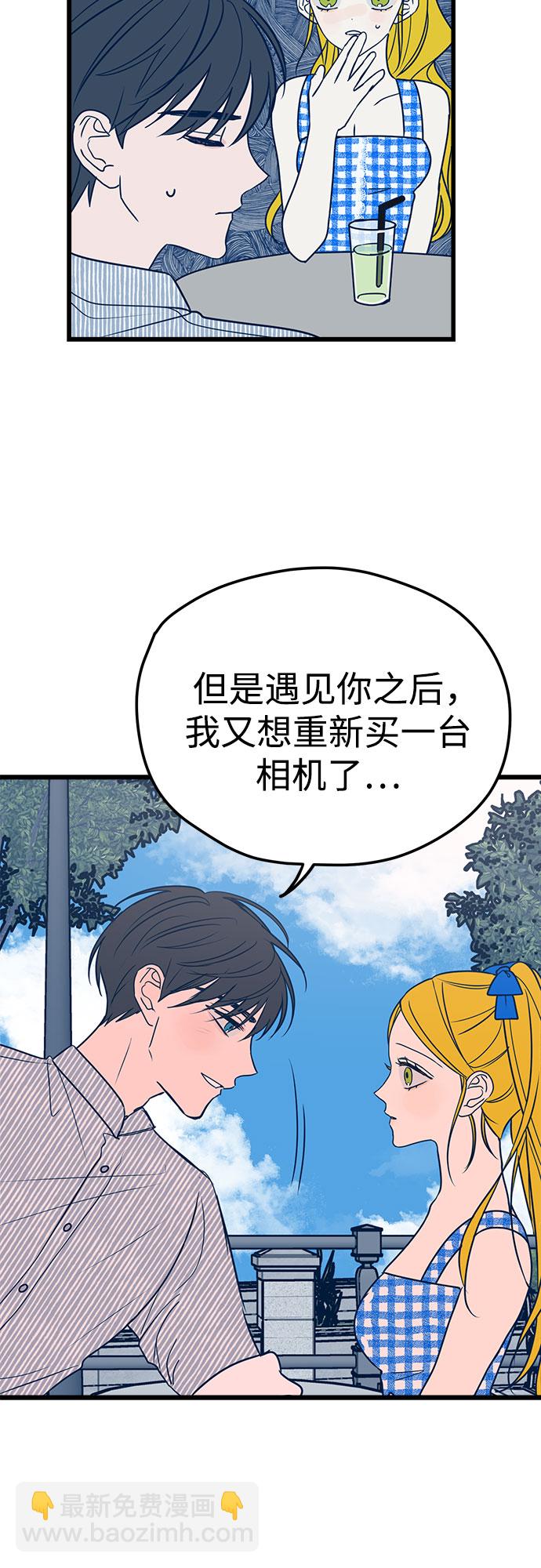 第9话45