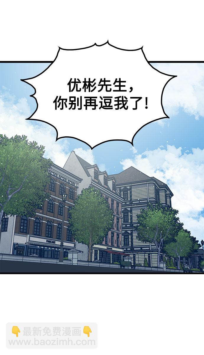 第9话46