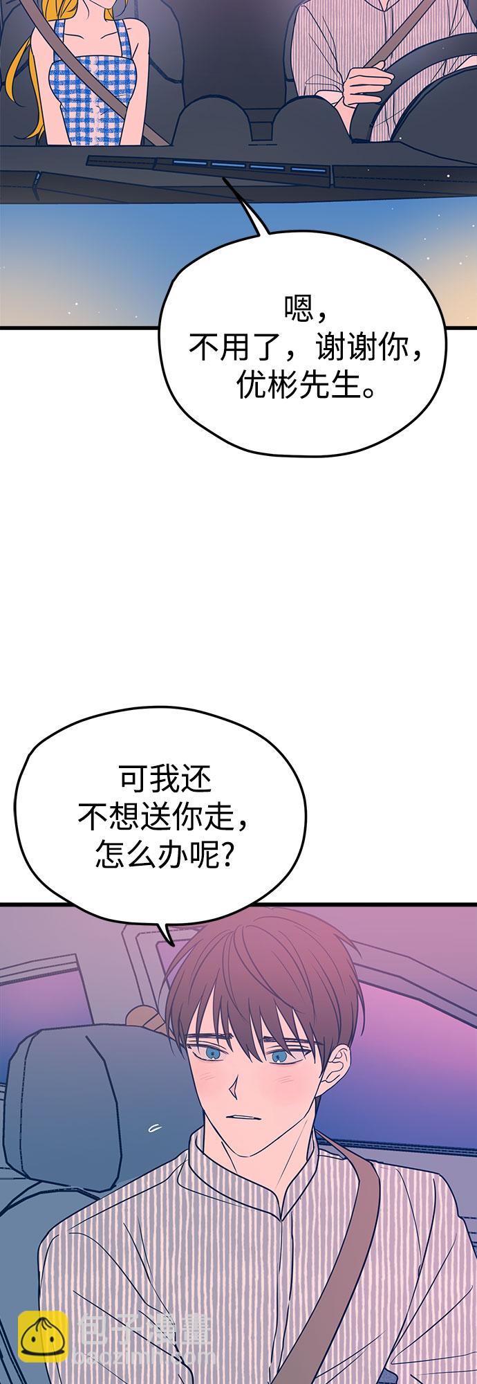 第9话54