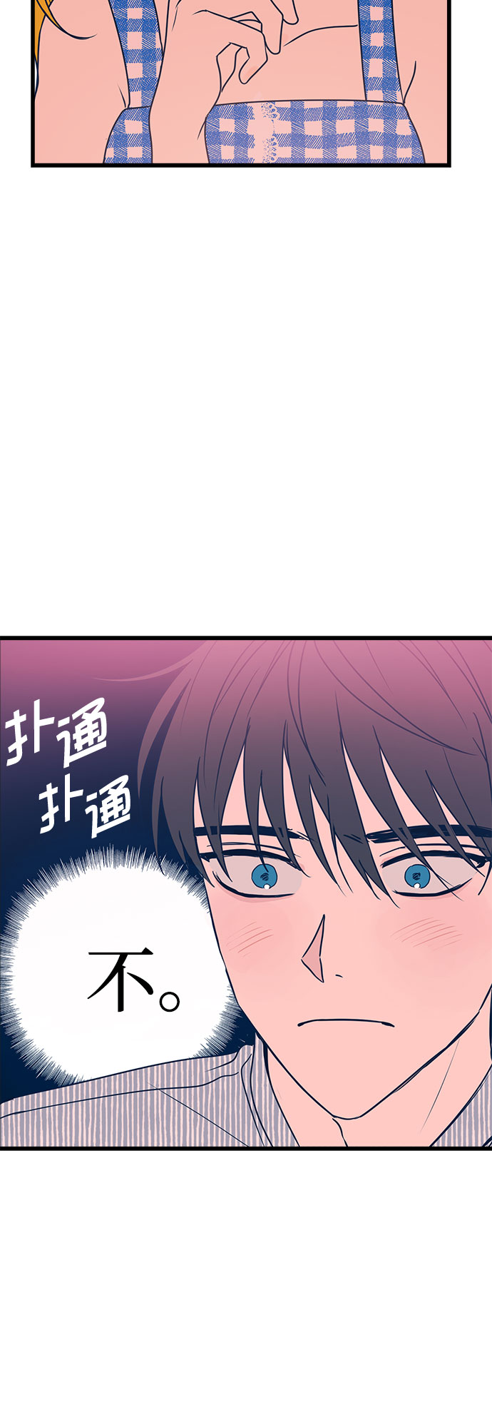 第9话58