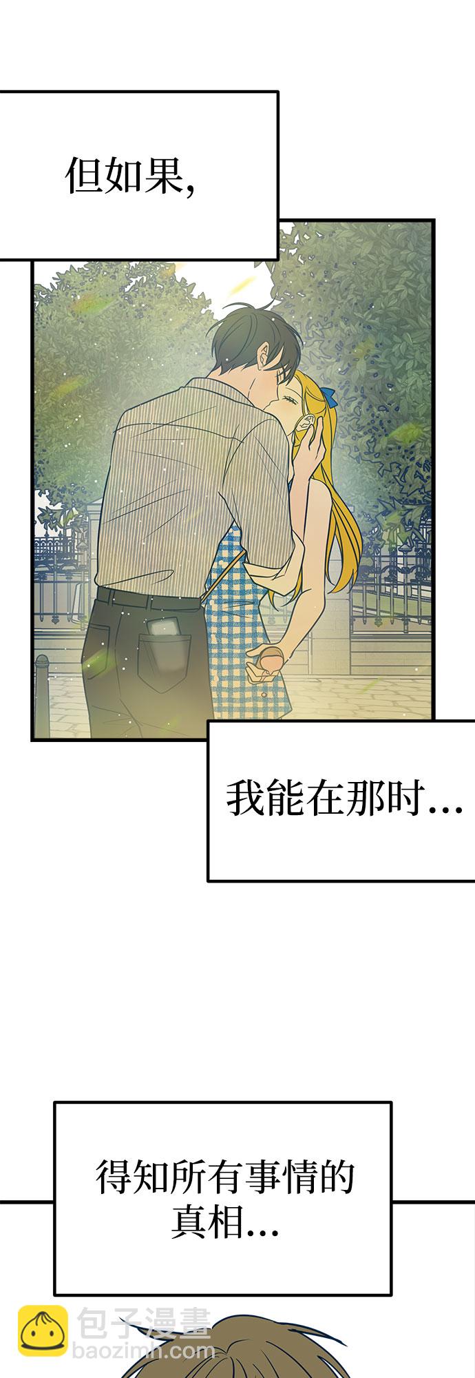 第9话6
