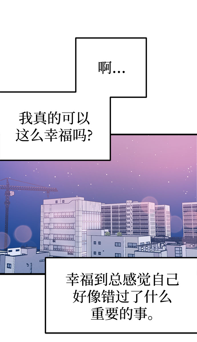 第9话60