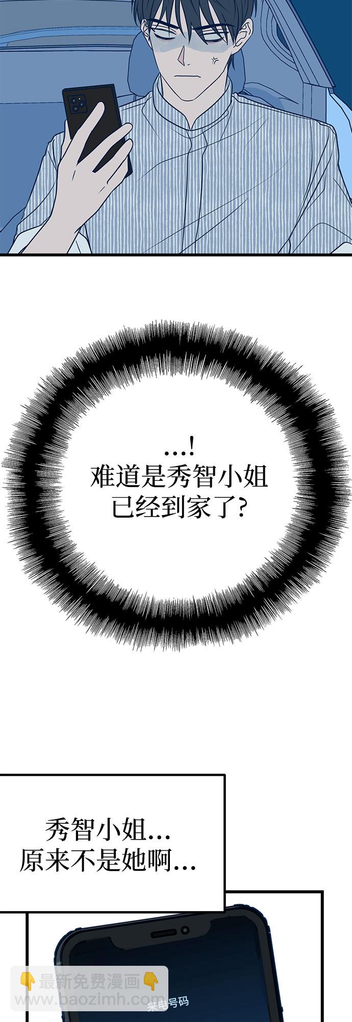 第9话63