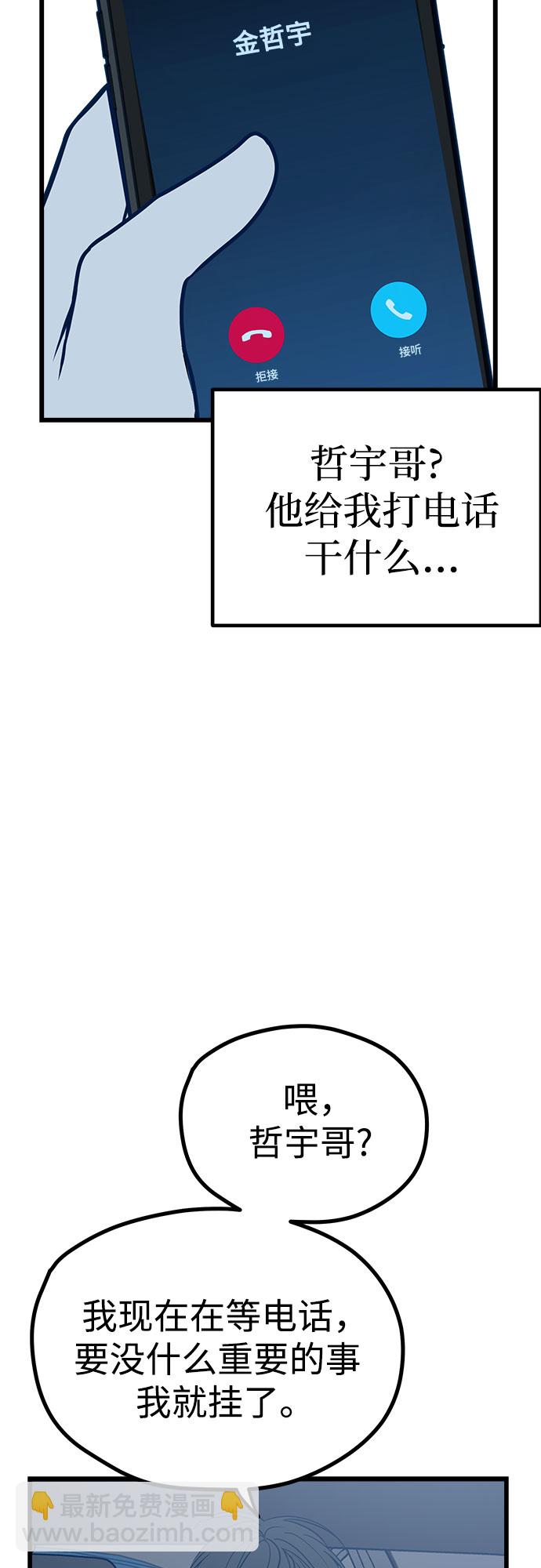 第9话64