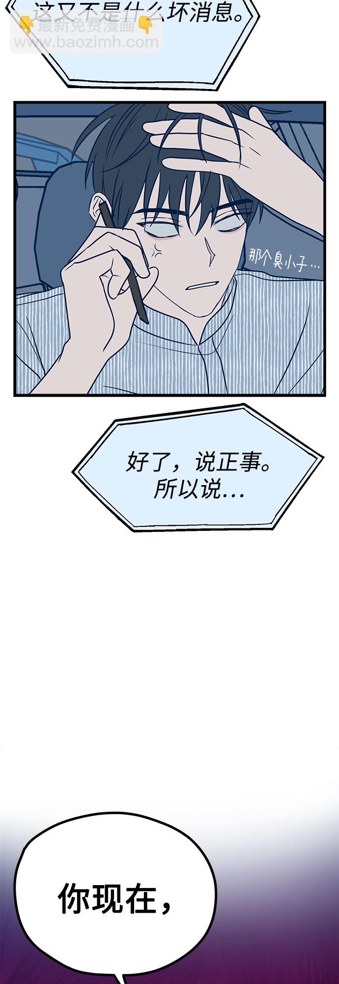 第9话68