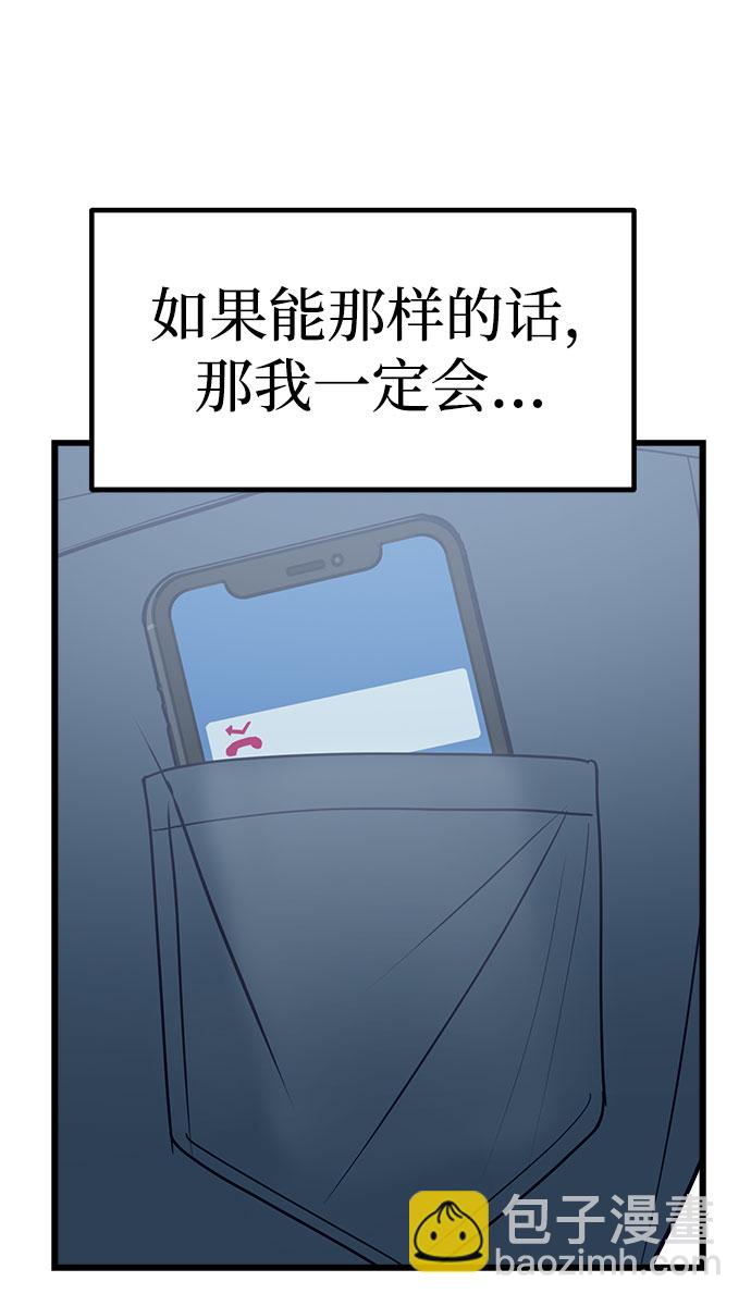 第9话9
