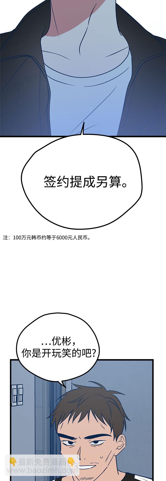 第10话15