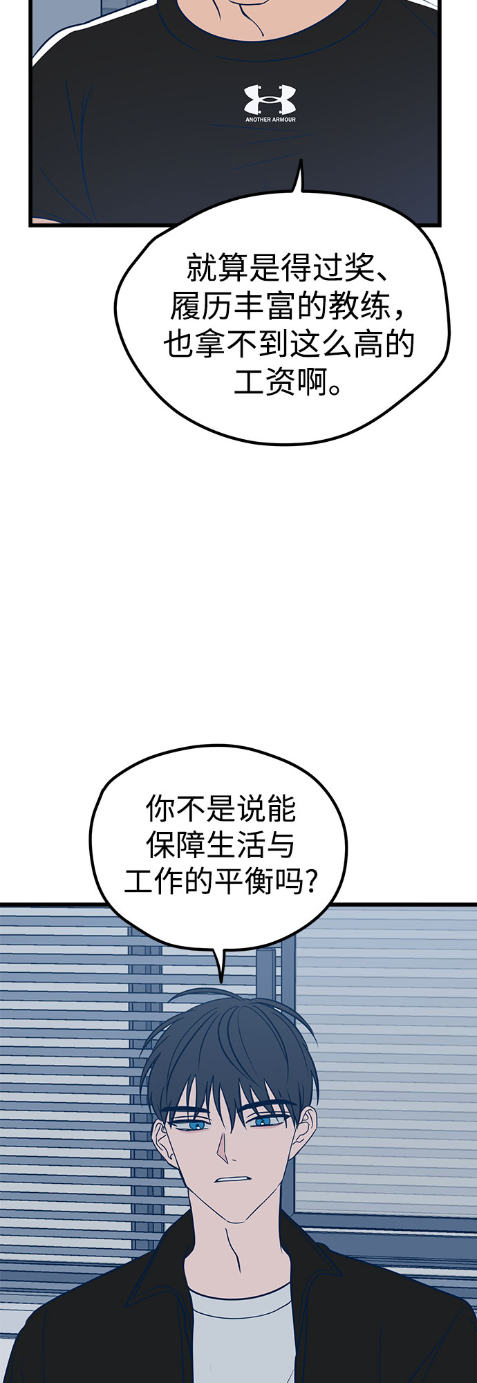 第10话16