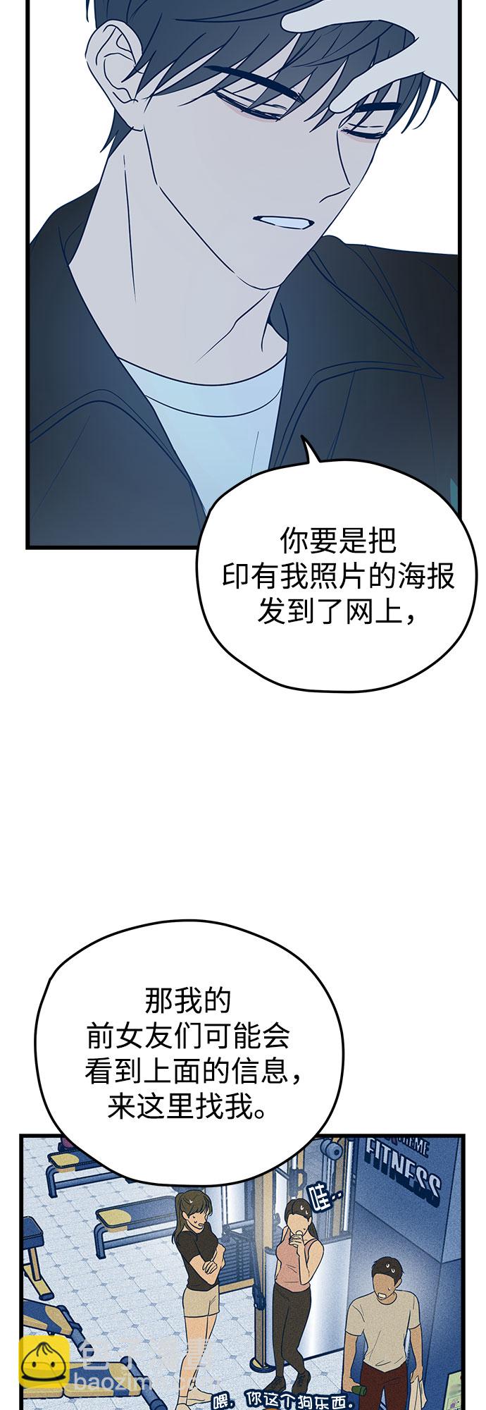 第10话21