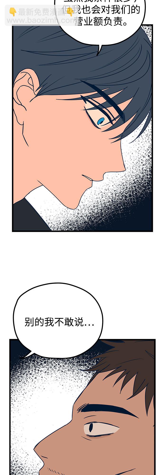 第10话25
