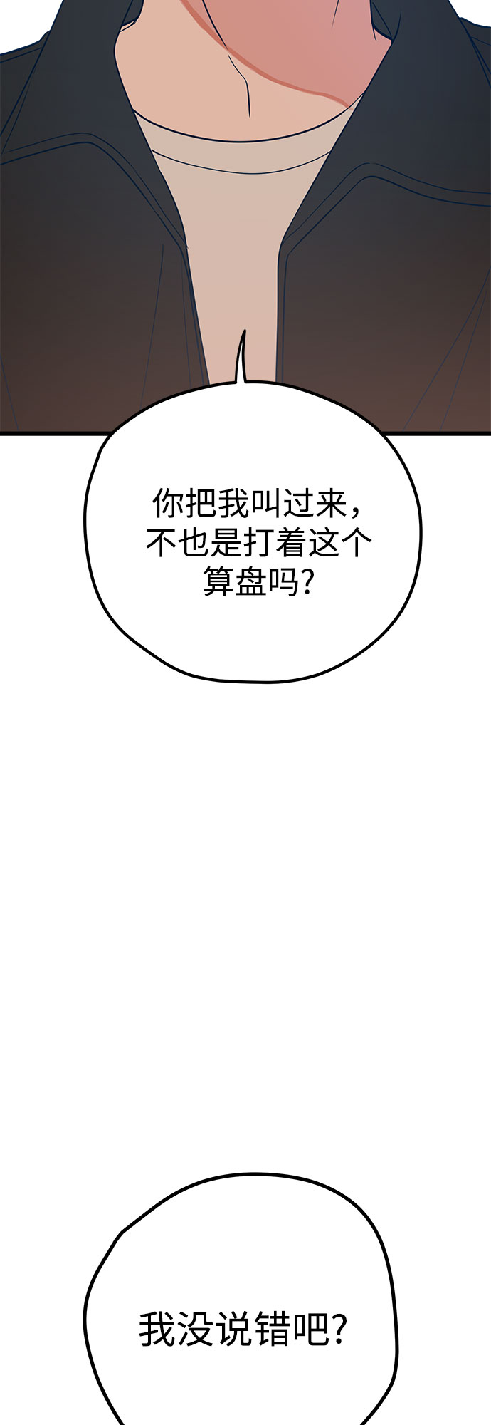 第10话27