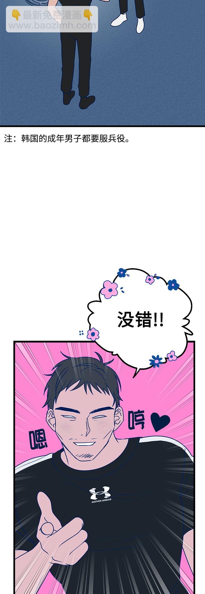 第10话3