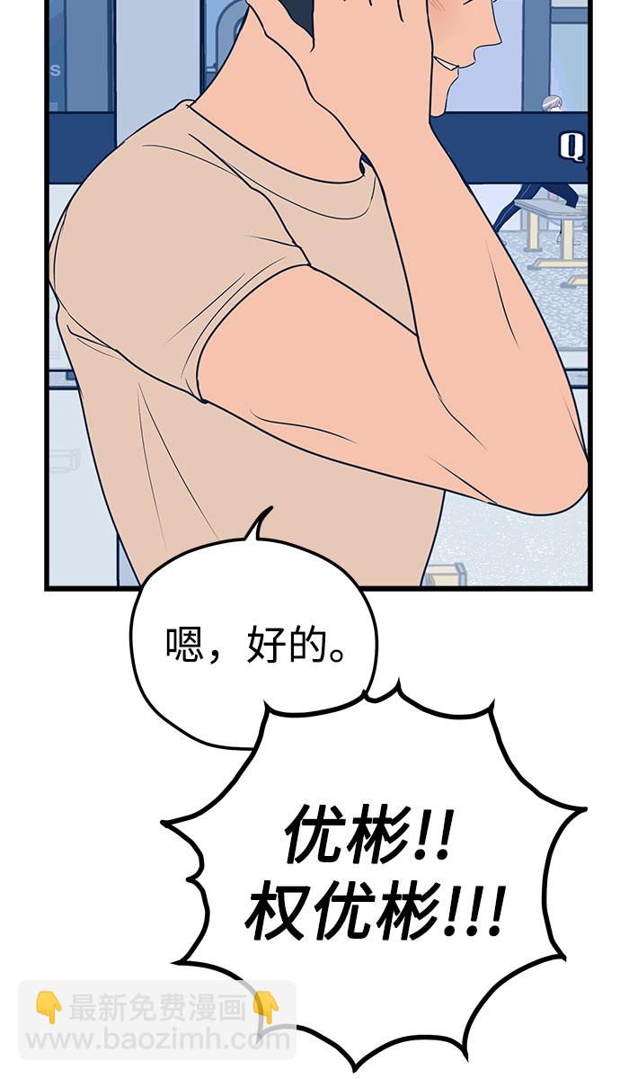 第10话33