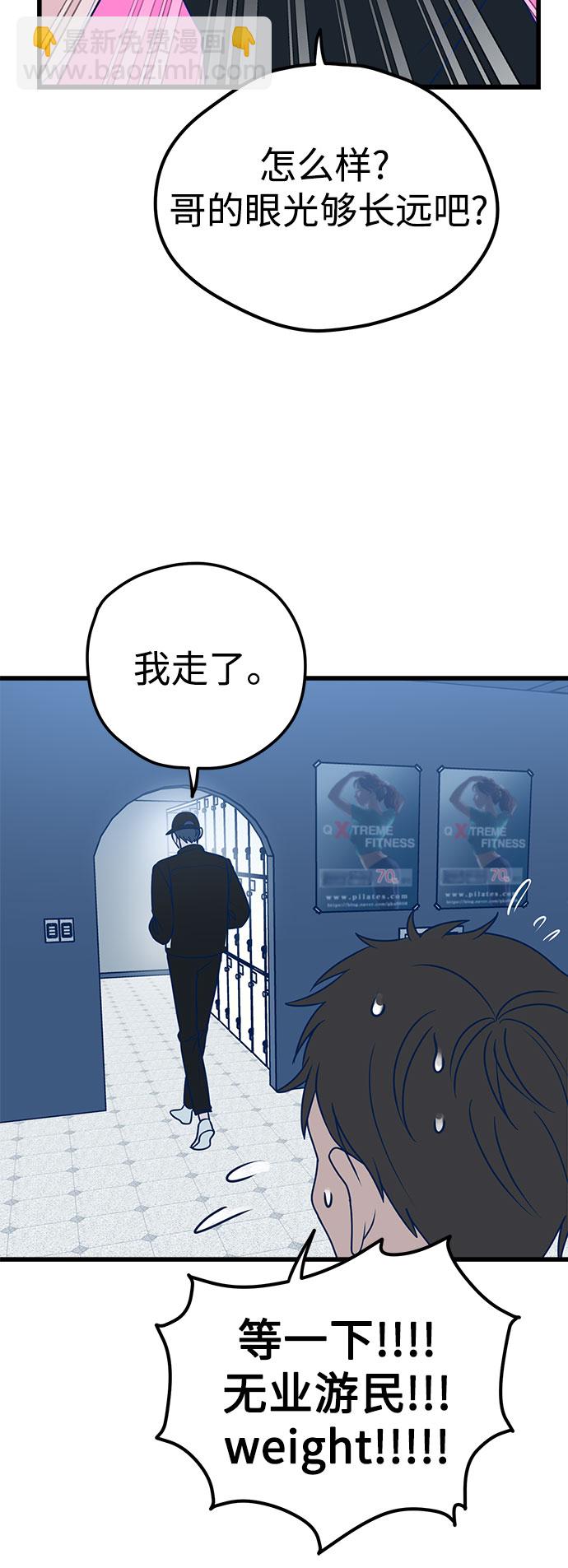 第10话4