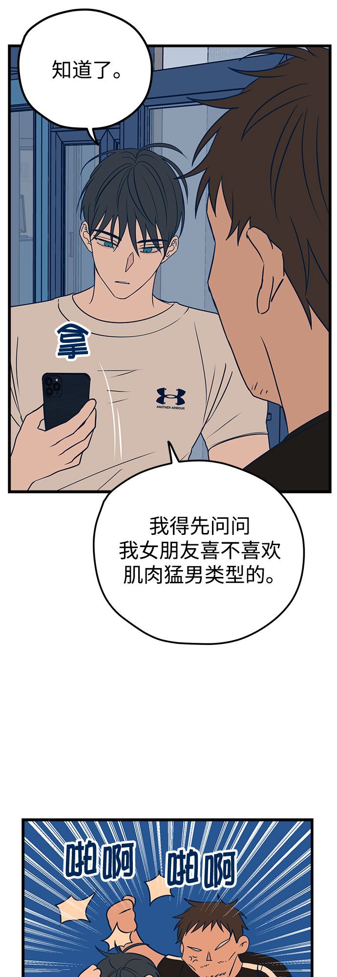 第10话42