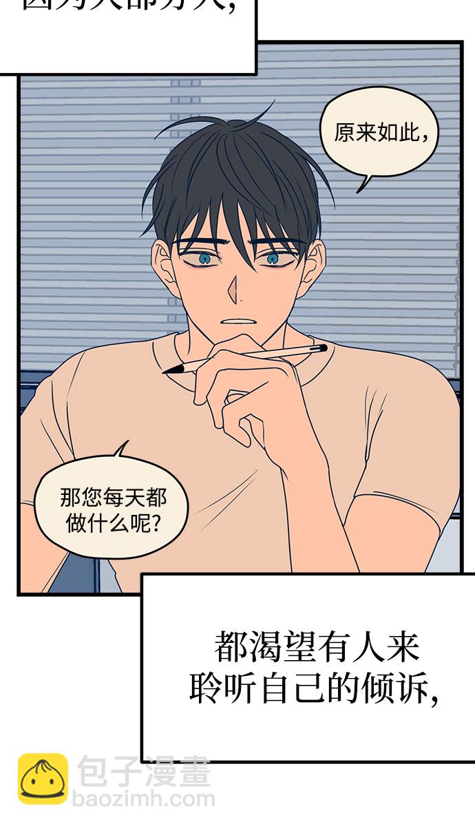 第10话46