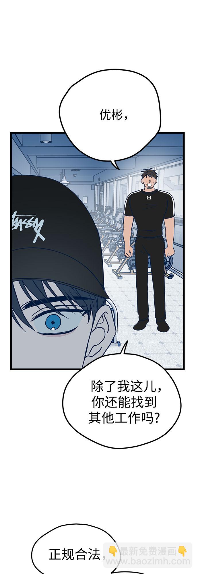 第10话5