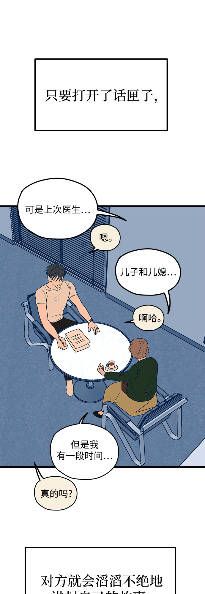 第10话51