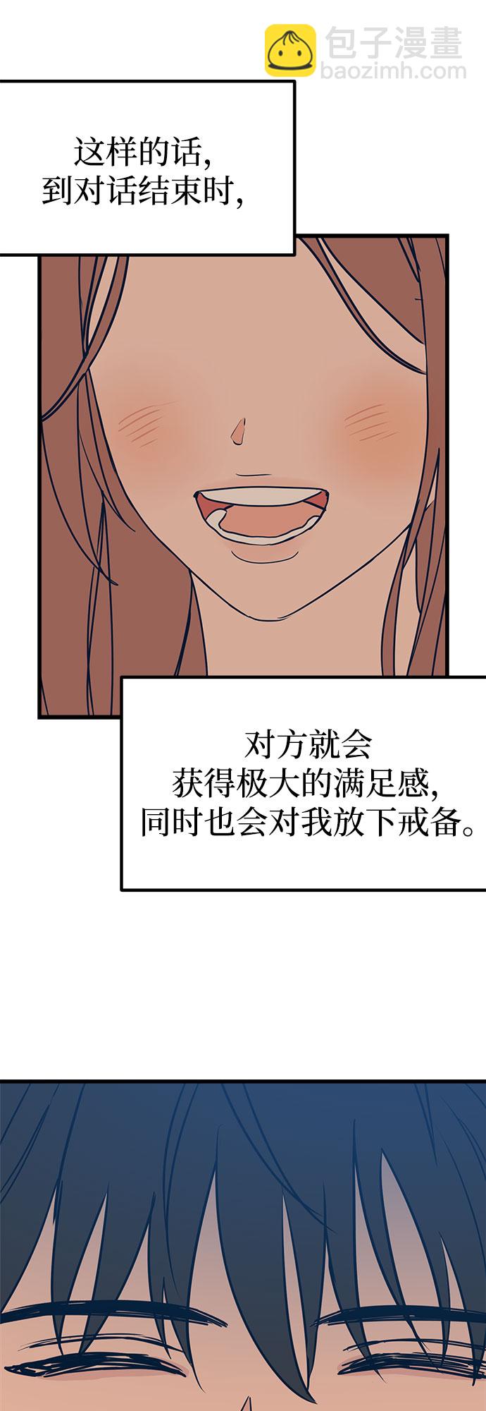 第10话53