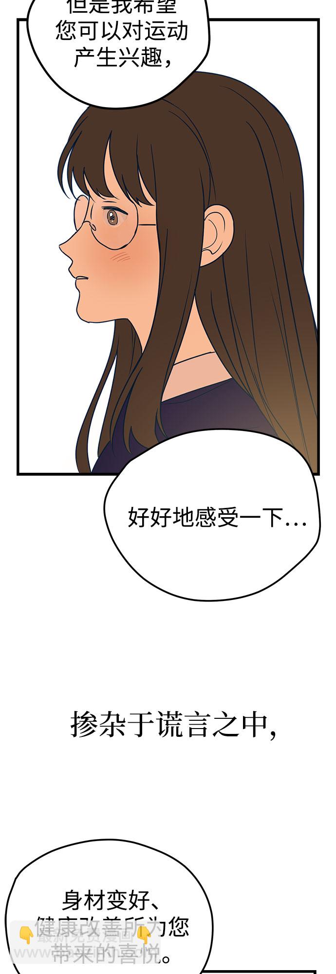 第10话59