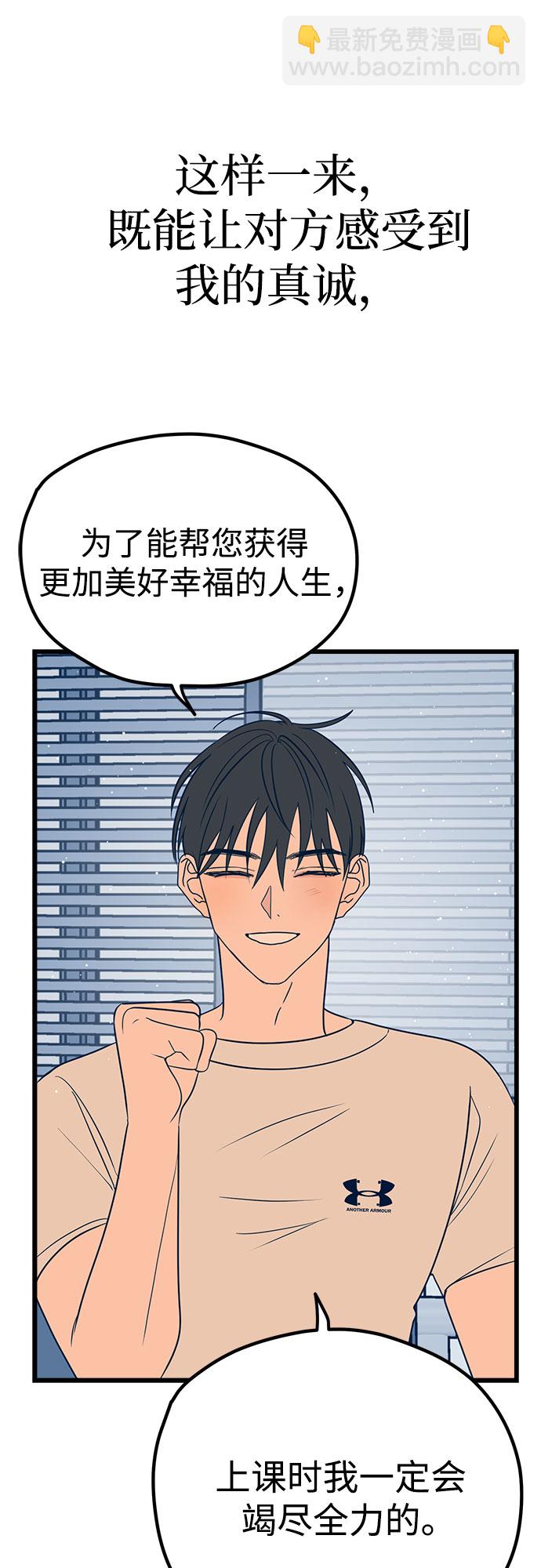 第10话61