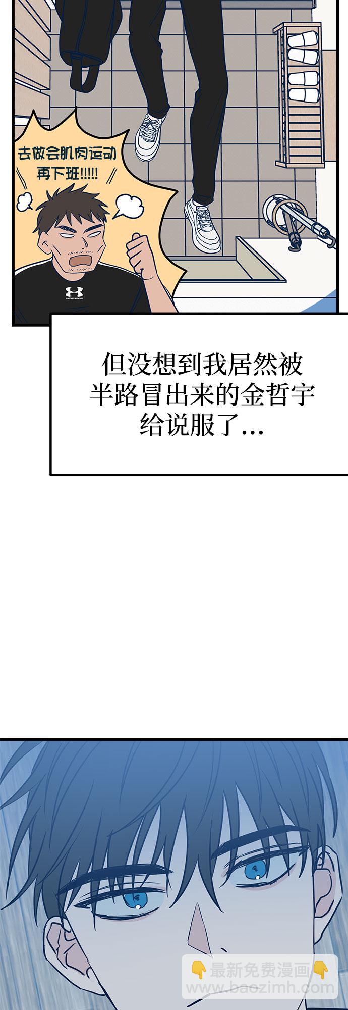 第10话68