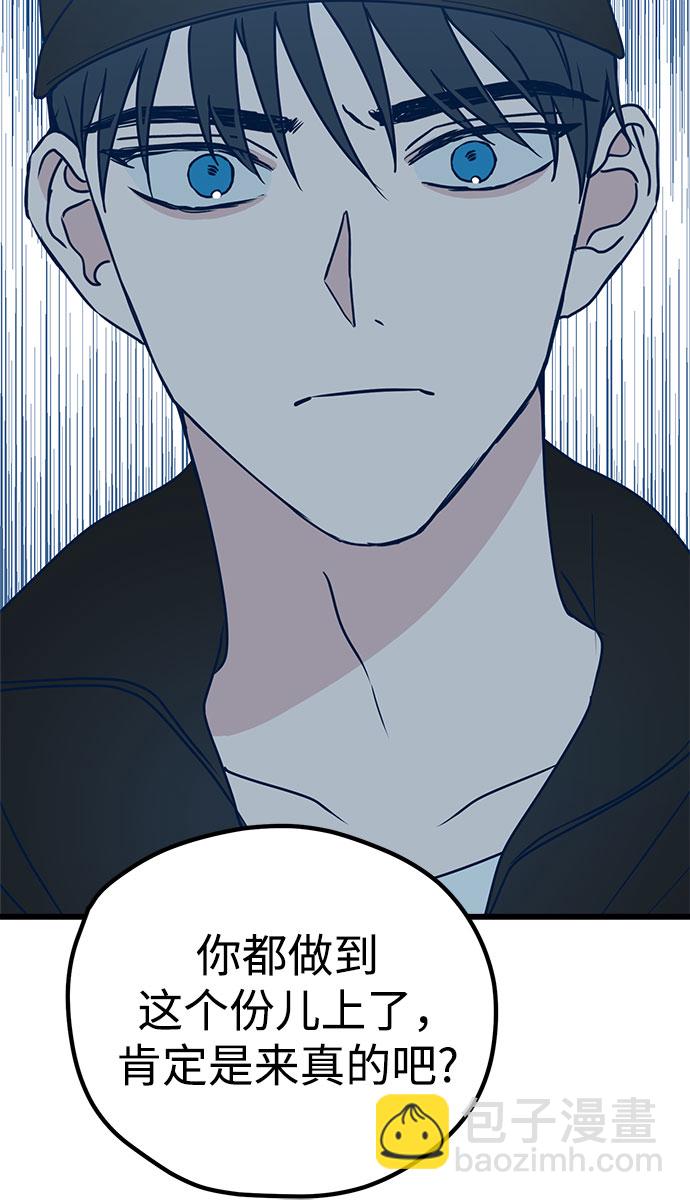 第10话9