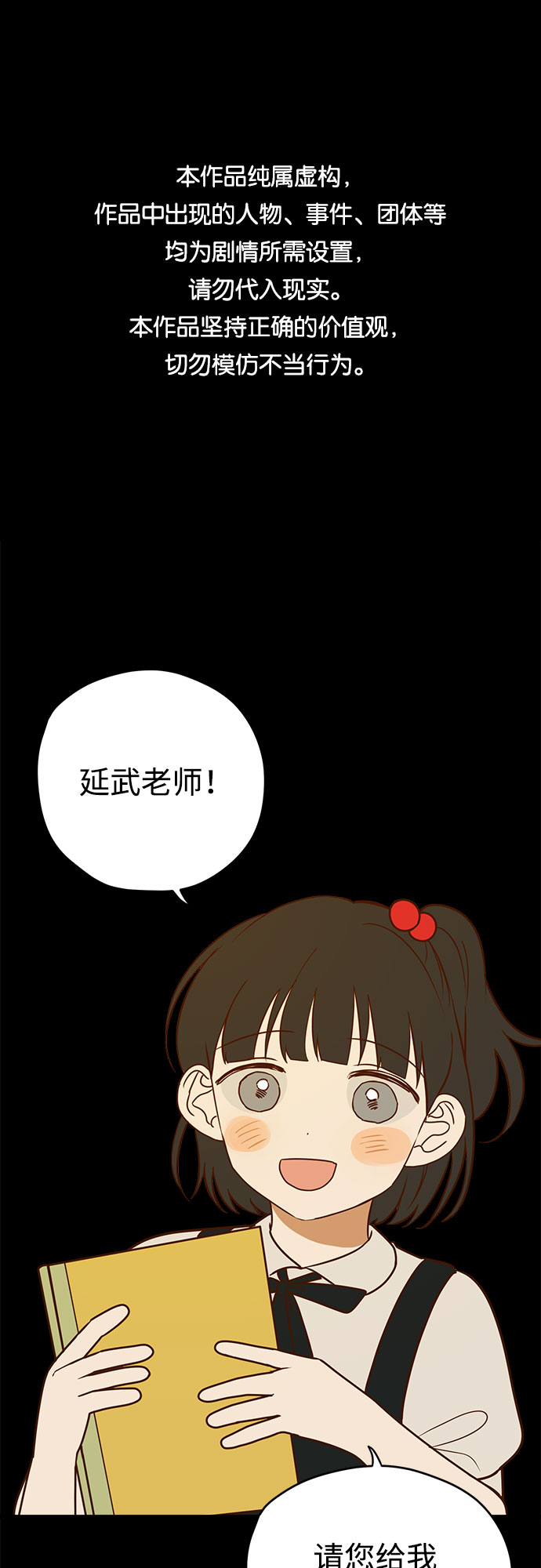 第11话0