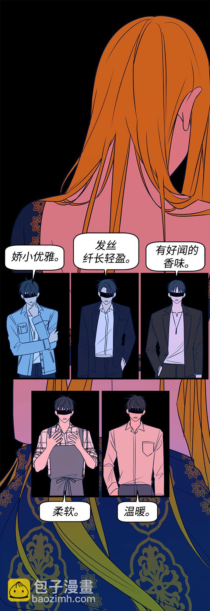 第11话10