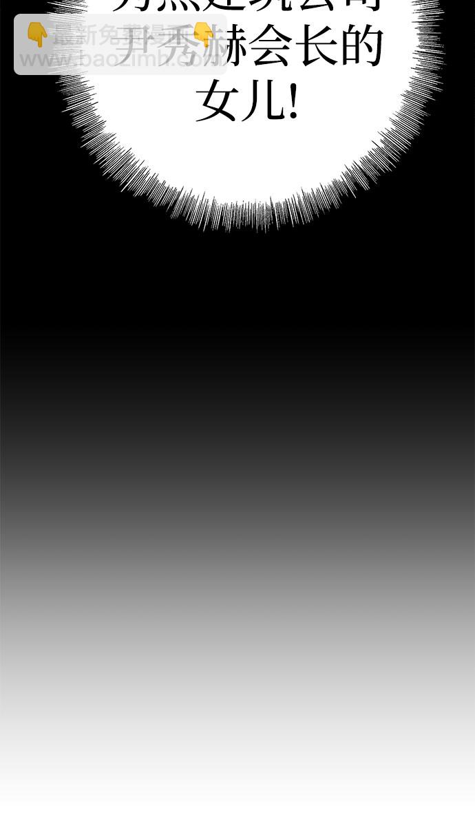 第11话100