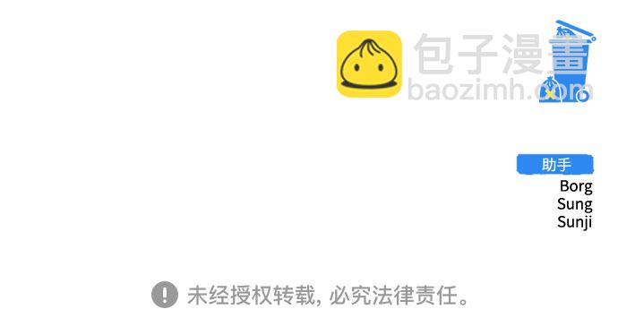 第11话101
