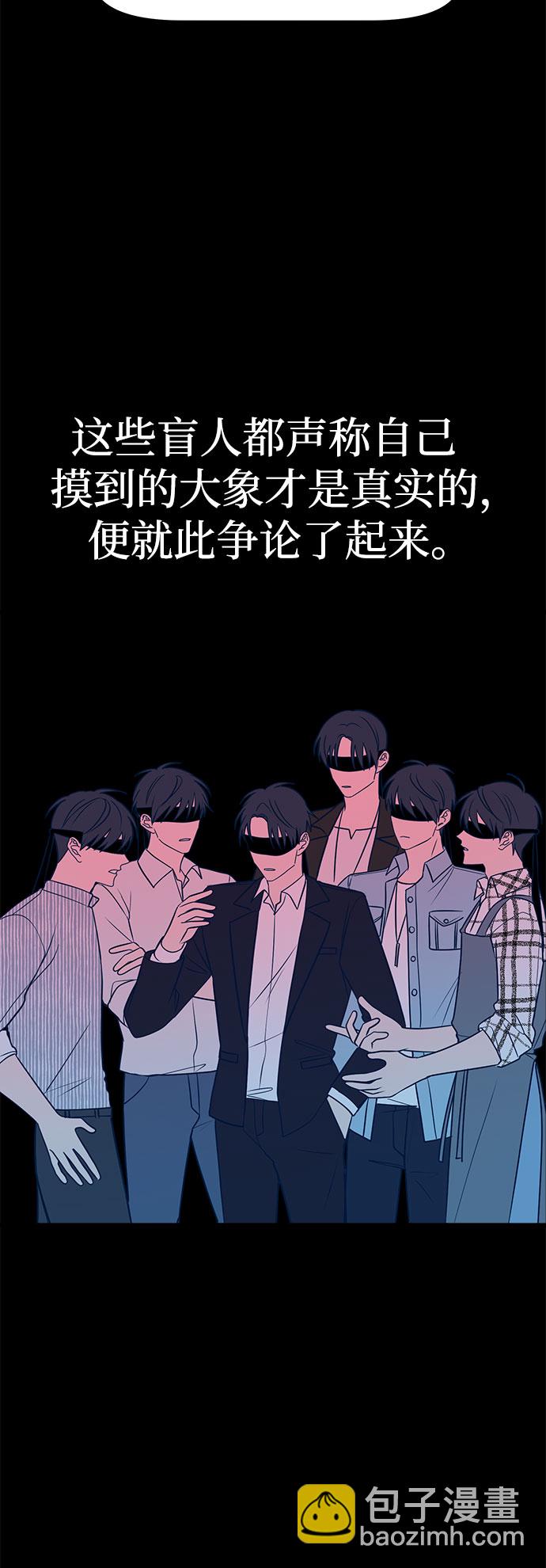 第11话12