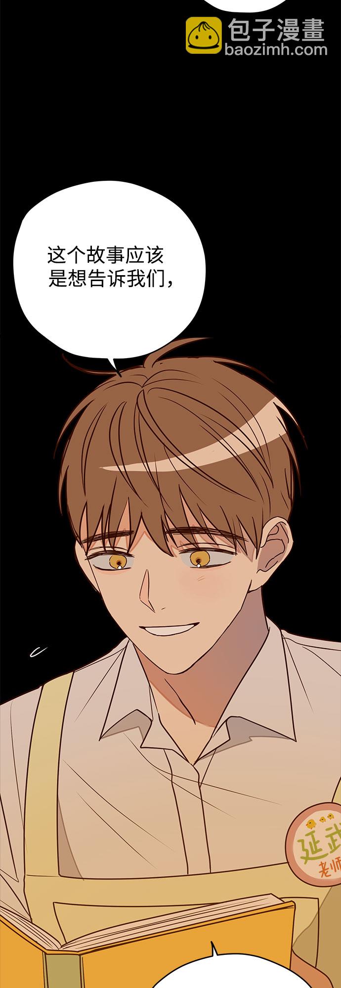 第11话17