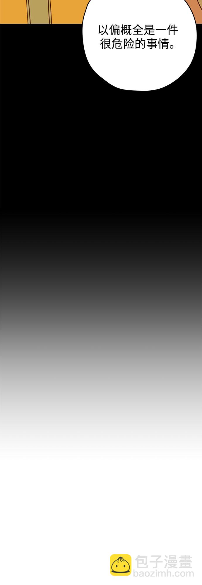第11话18