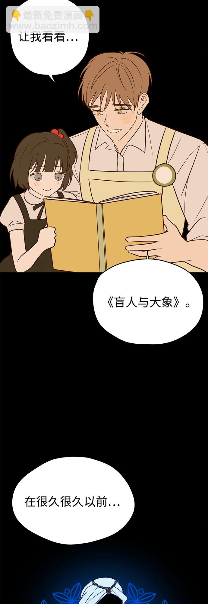 第11话2